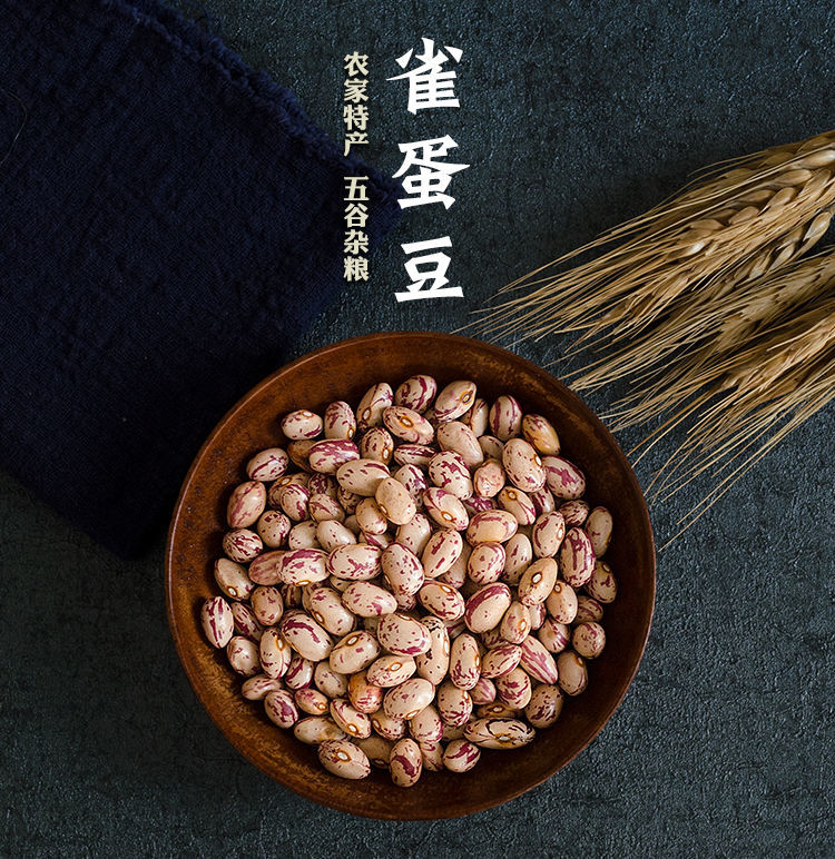 fghgf 新花生豆贵州特产白奶花芸豆五谷杂粮粗粮雀蛋豆花豆金豆饭豆 5