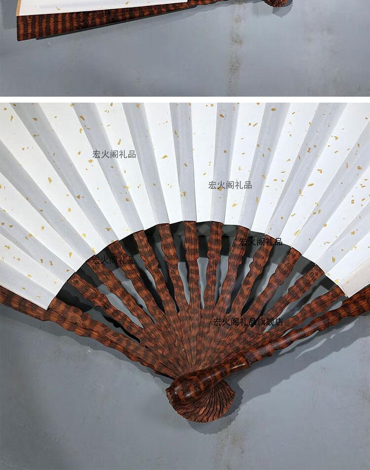 宏火阁礼品 孤品蛇纹木折扇10寸文玩扇子折扇空白宣纸复古中国风便携