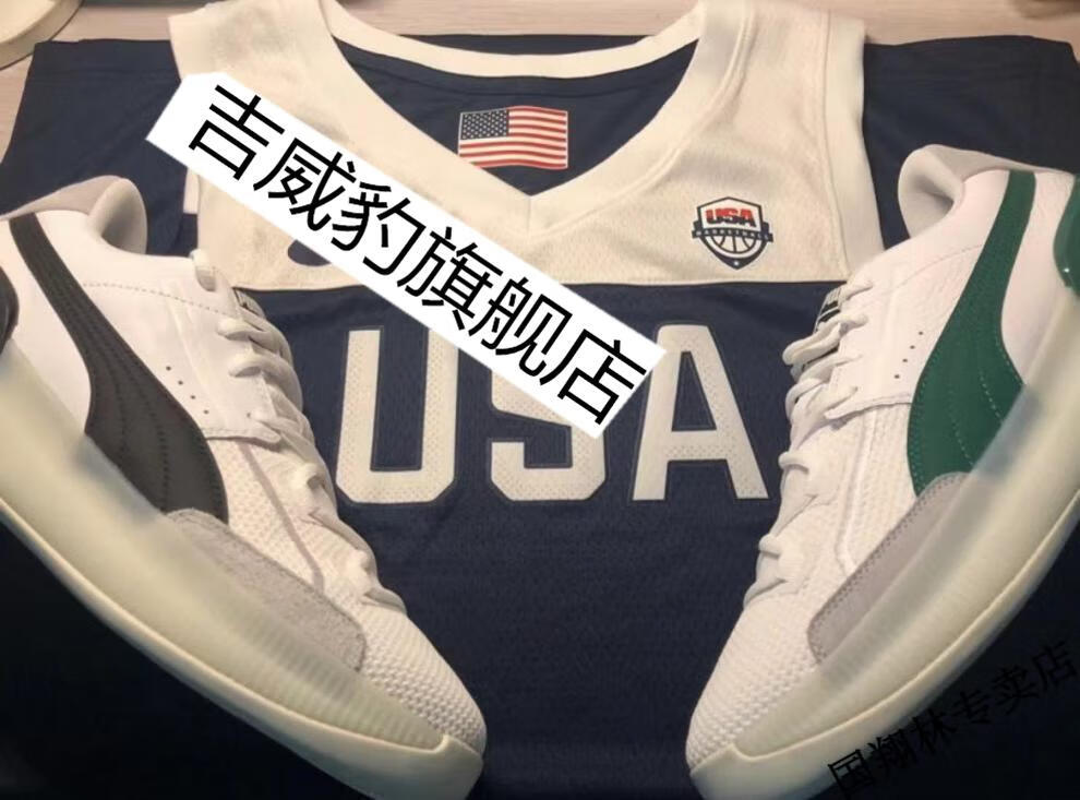 彪马(puma)【官方旗舰店】库兹马球男篮球鞋实战鞋男款商务风鞋男鞋