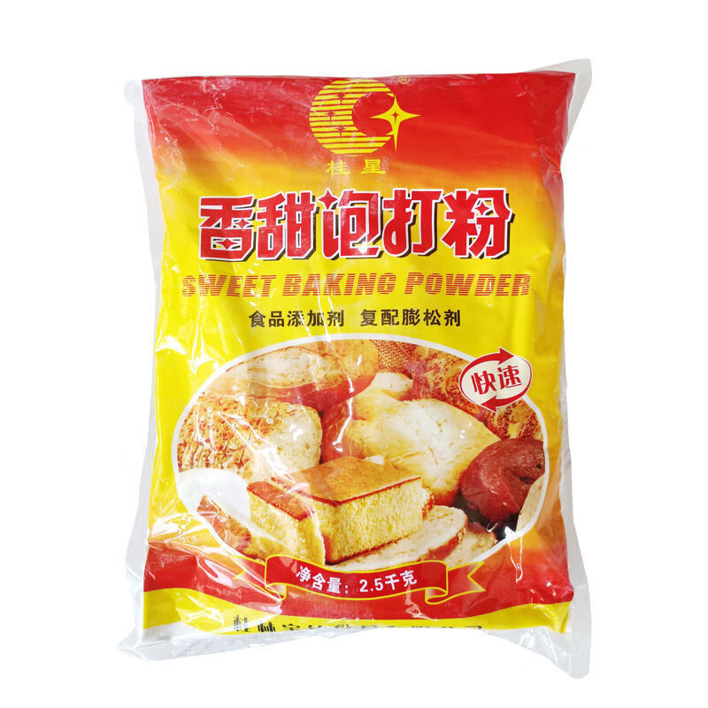 桂星香甜泡打粉400g5斤桂林桂星香甜泡打粉复配膨松剂泡打粉包子馒头