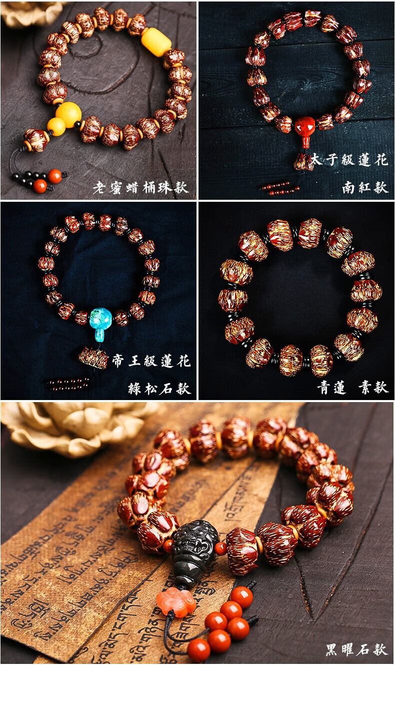 岚诗妮薇西藏滴血莲花菩提子手持佛珠男士十八子手串佛珠念珠中秋节