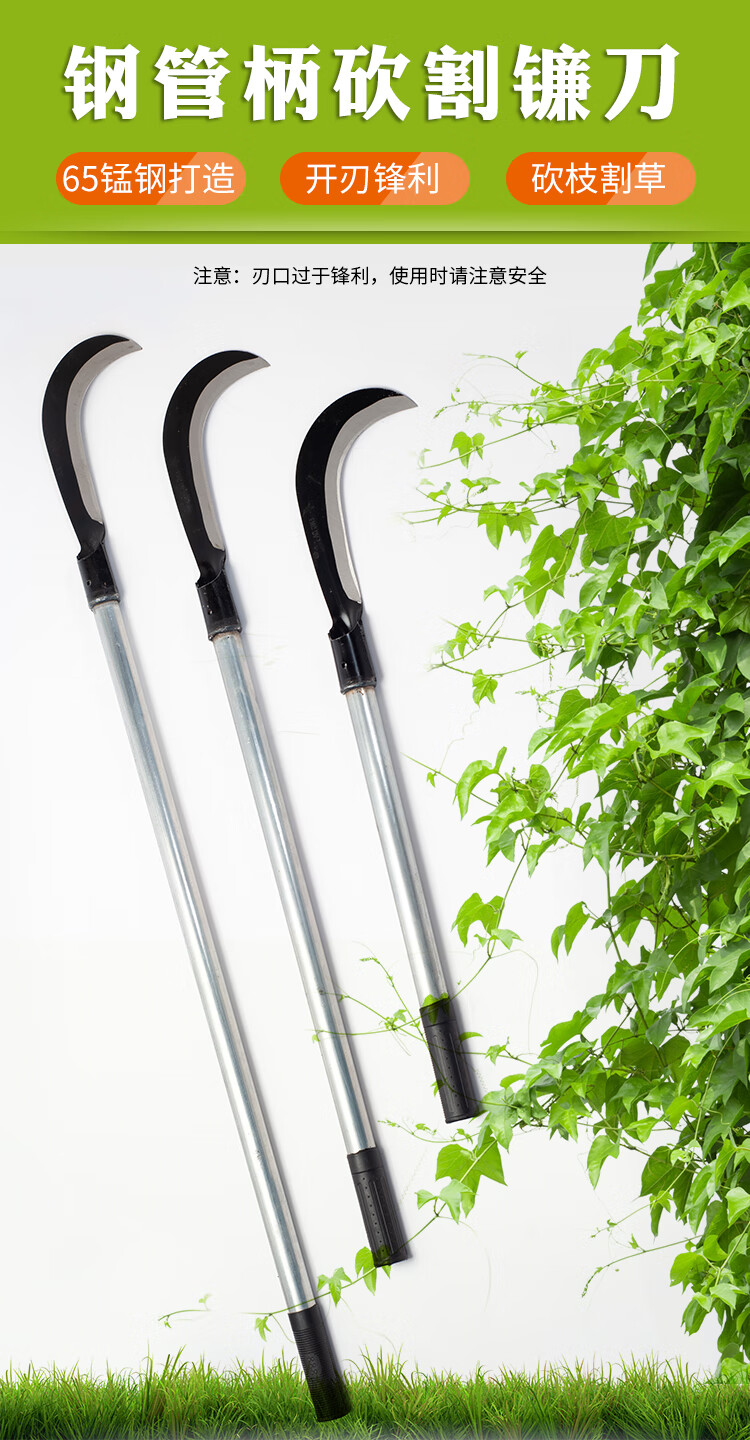 大号镰刀割草刀农用除草加长柄割水草刀户外弯刀收割刀100长柄镰刀