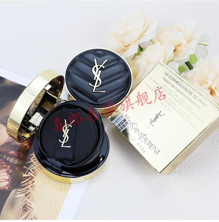 ysl羽毛皮革银气垫bb霜粉底替换装保湿轻薄遮瑕不脱妆羽毛气垫b20芯盒