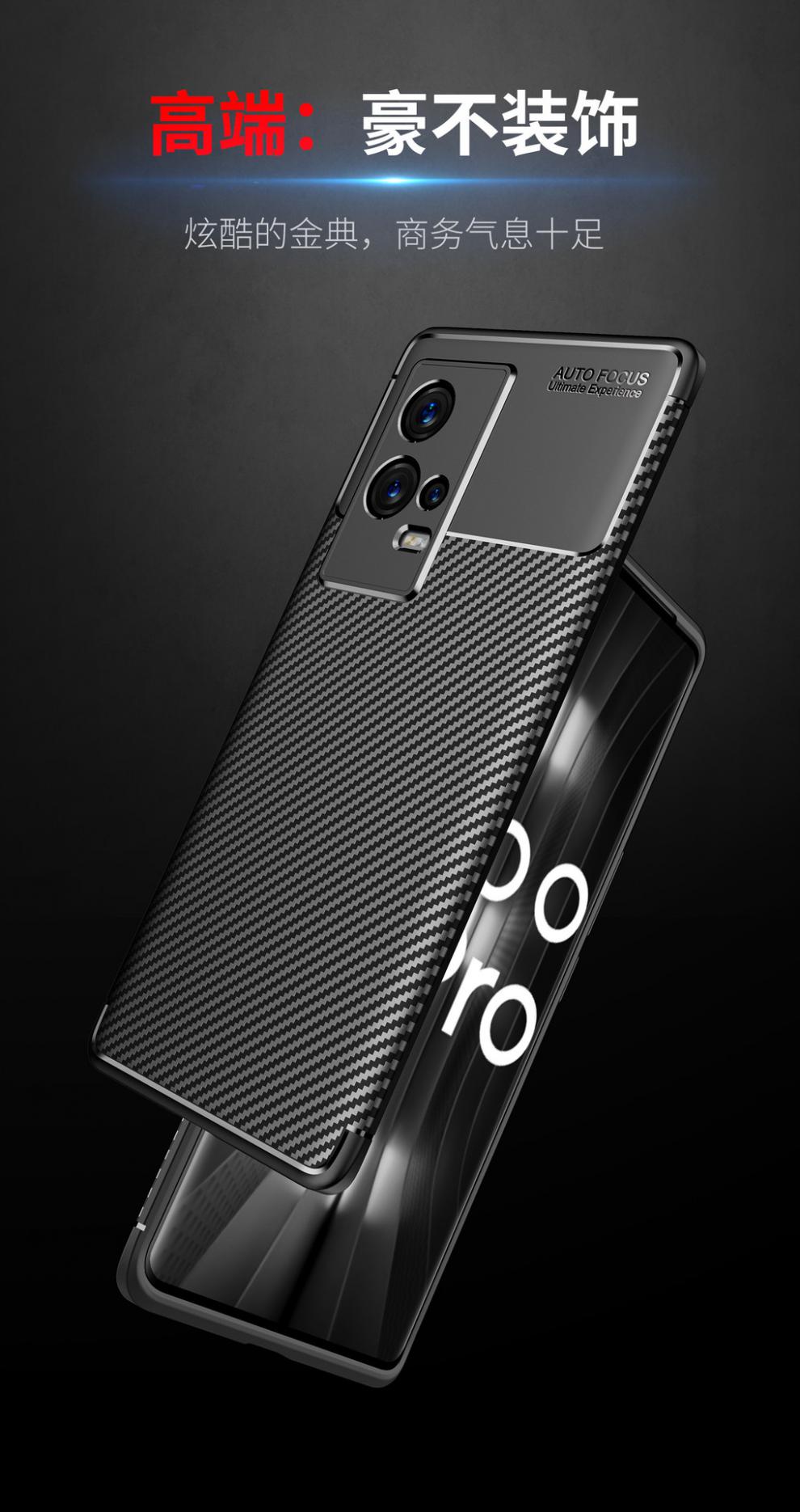 品怡适用vivo iqoo neo6碳纤维纹tpu手机壳s12pro磨砂保护软套 黑色