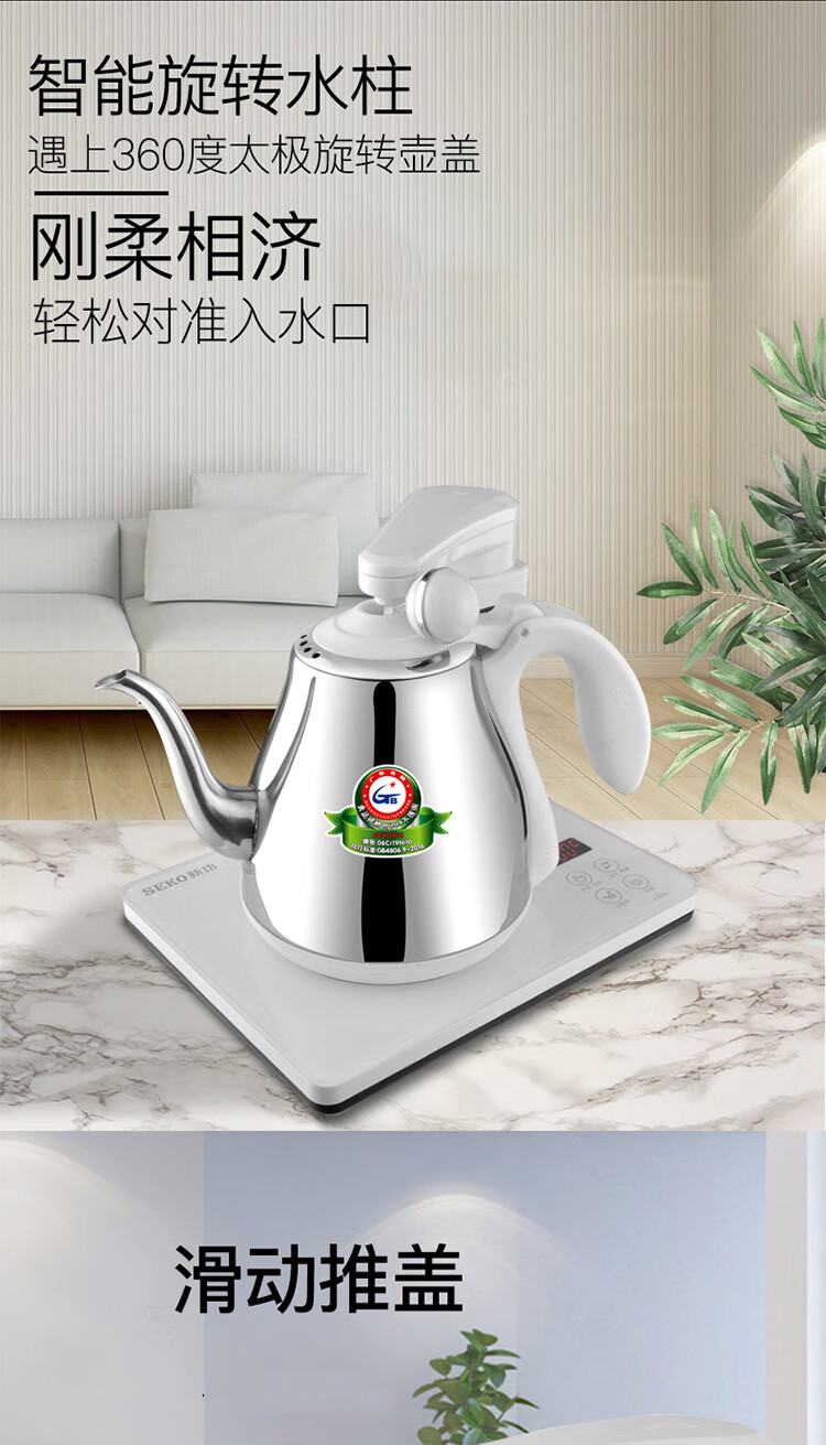 2021新款新功自动上水电热水壶新功n71全自动上水电热烧水壶泡茶专用