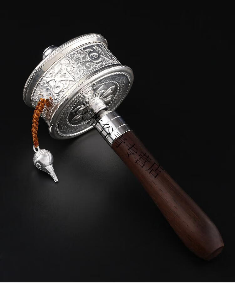 藏式尼泊尔工艺转经筒玛尼轮家用小号带莲花底座 纯银转经轮 纯铜三足