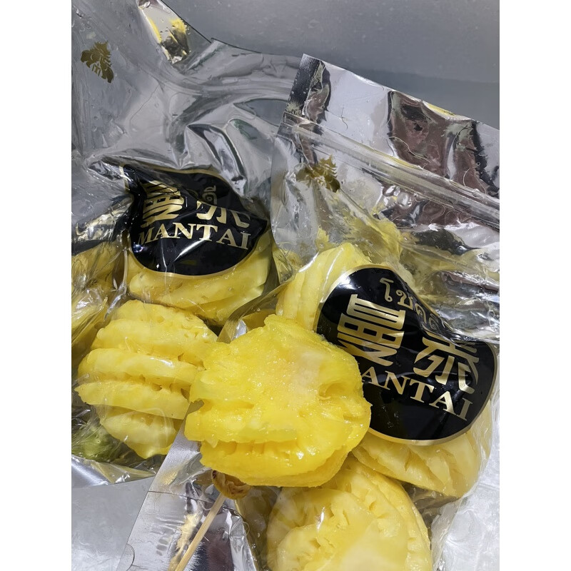 泰国小菠萝去皮迷你新鲜菠萝新鲜水果3袋全国开袋即食小风梨 超甜无渣