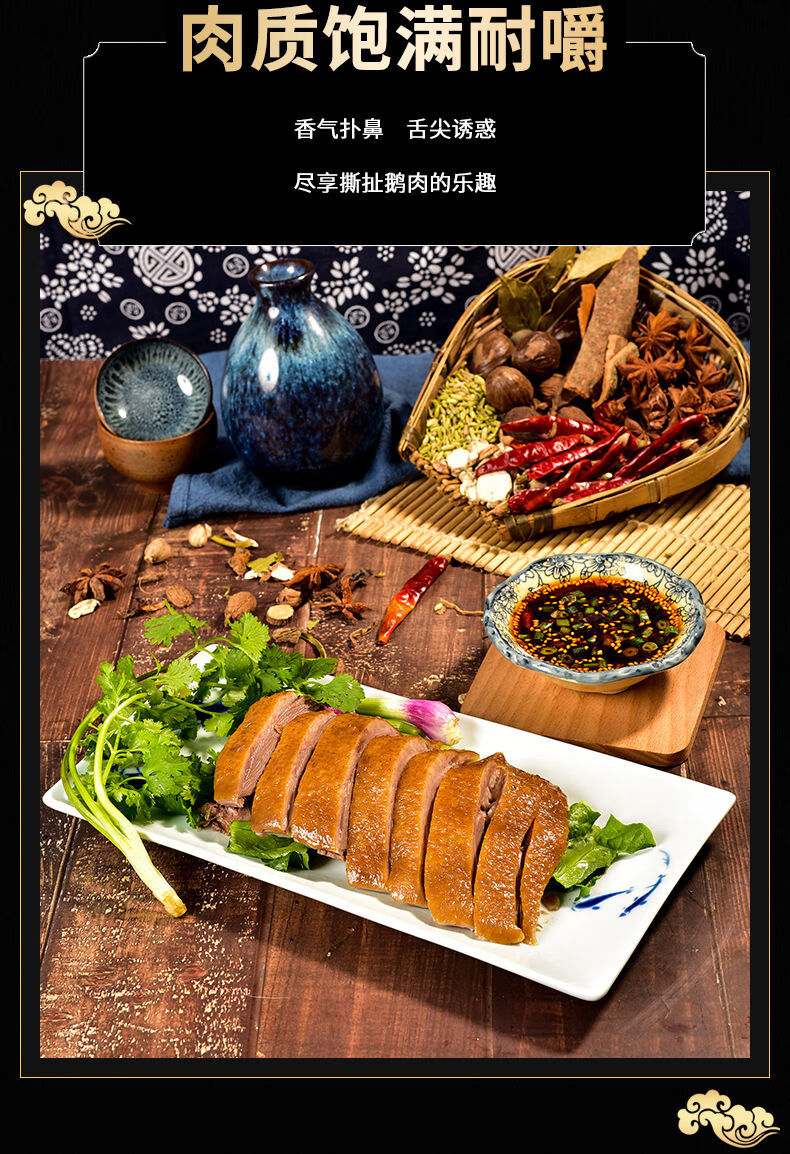 荣鹄记卤鹅整只重庆特产荣昌卤鹅肉熟食卤味真空即食鹅肝翅掌凉菜卤
