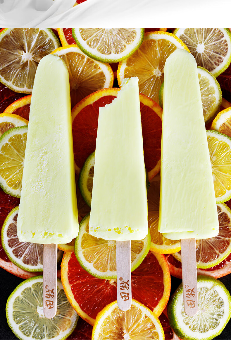 橙伯乐15支田牧冰淇淋银钻青柠雪糕清新鲜牛奶网红冰激凌批整箱 田牧