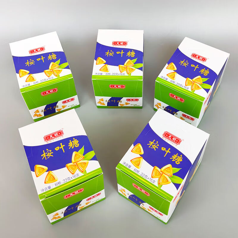 天明桉叶糖 多口味多规格 上海特产天明桉叶糖8支盒装选16条老式薄荷