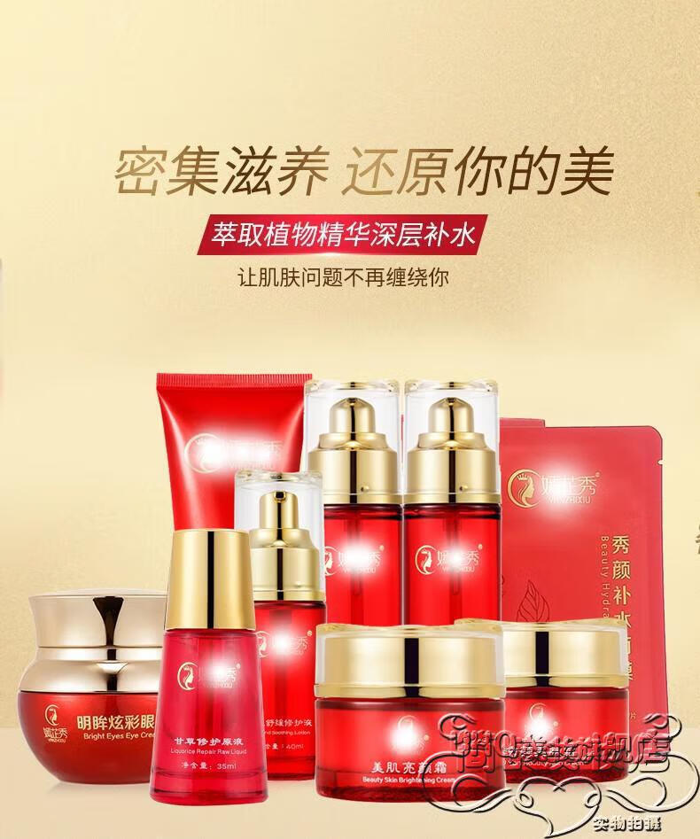 TWG嫣芷秀秀美容院护肤品套装女保湿补水精华美容院线下同款 试用护手霜一只