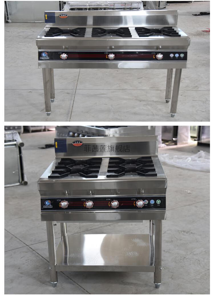 商用煲仔炉多眼燃气灶广式猛火灶麻辣烫砂锅灶黄焖鸡米饭泛用灶具 无