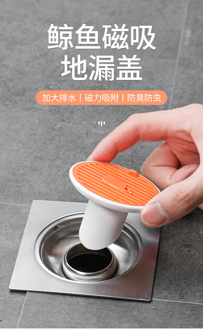 地漏封堵盖防臭器下水道防返臭神器塞堵口器卫生间反味防虫封堵经典白