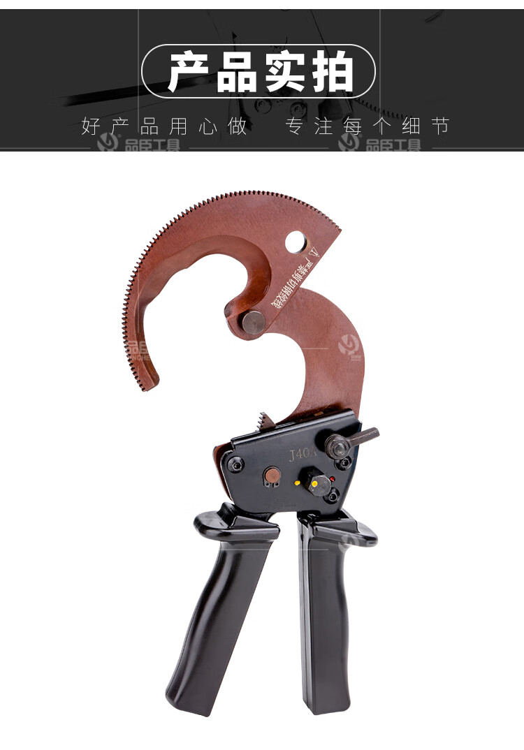 式齿轮电缆剪刀线缆剪电线剪线缆钳断线钳 j40a单手操作【图片 价格