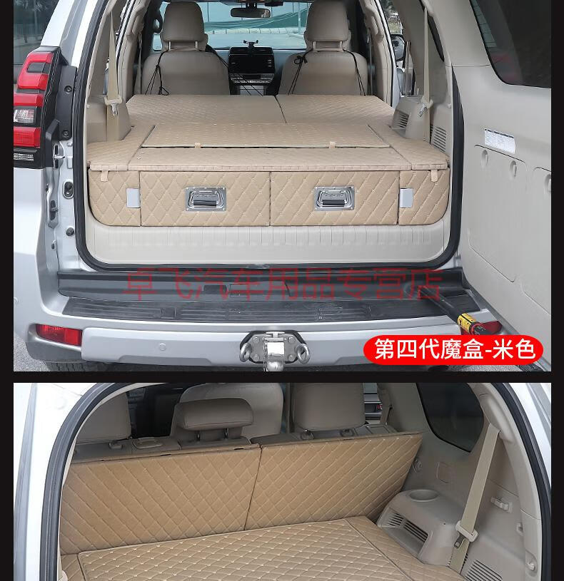 适用于丰田霸道普拉多后备箱储物盒改装高配件内饰用品lc150魔盒车载