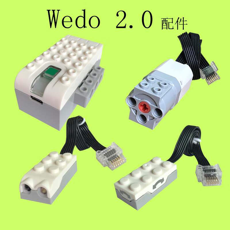 乐··高(le··go)国产wedo2.