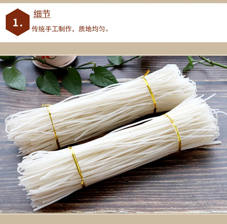 东北粉条纯手工土豆粉条正宗马铃薯农家手工宽粉粉条圆粉条1斤圆粉