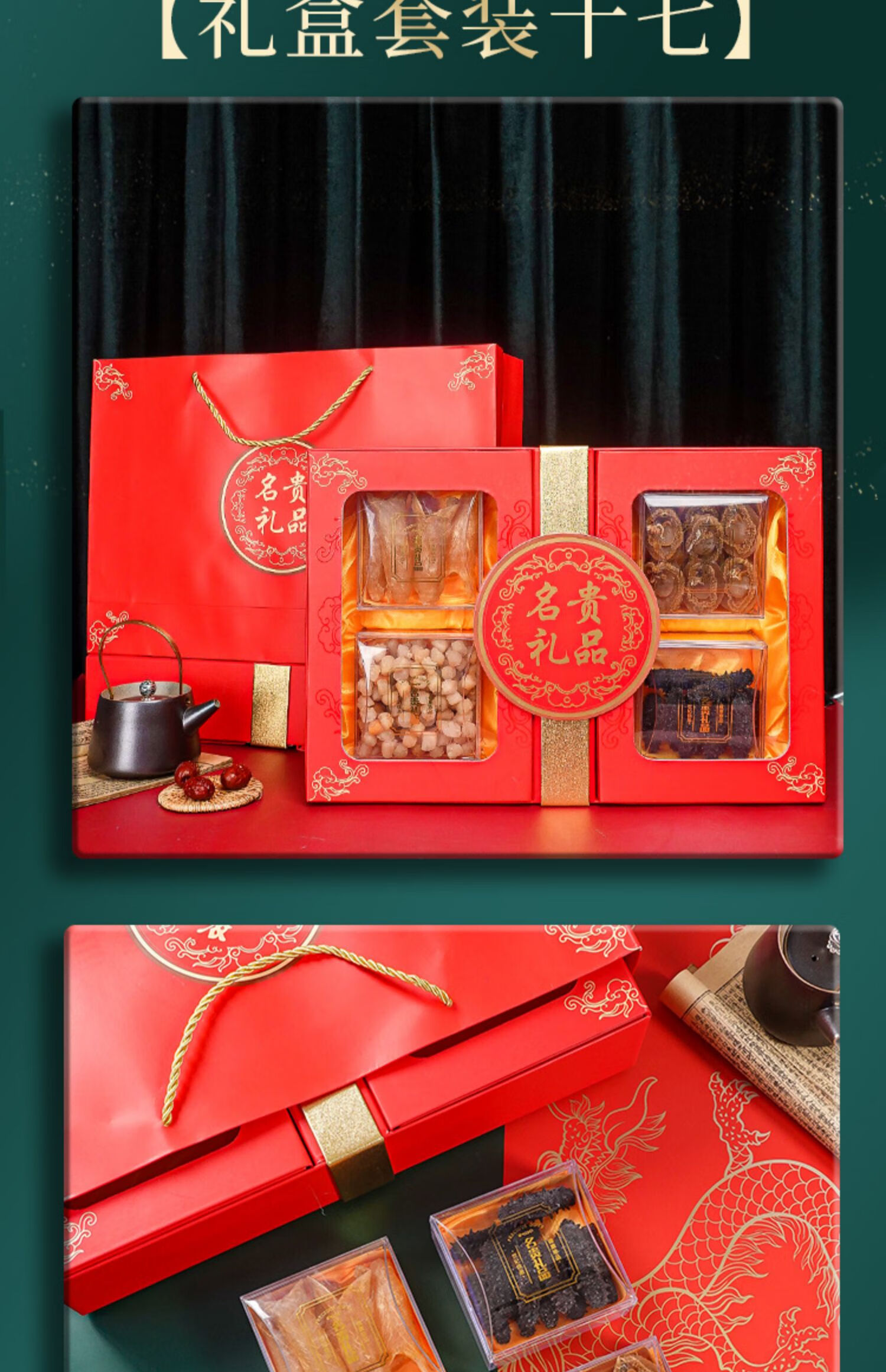 花胶鱼胶干货深海海鲜干货礼盒煲炖汤品干花胶春节过年礼礼盒九5a黄花