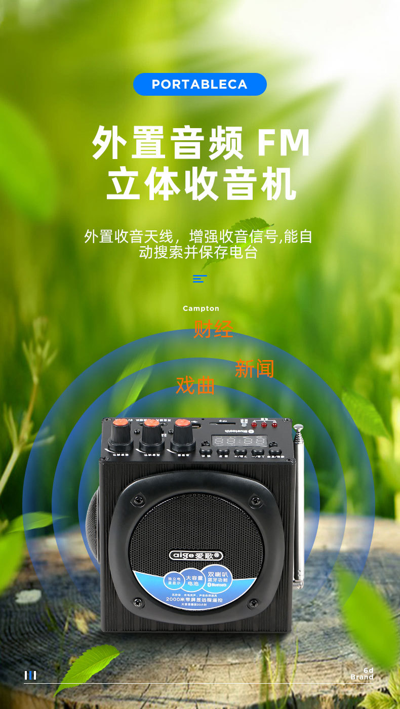 tafn扩音机鸟叫声播放器户外鸡煤竹鸡声音便携式无线远程媒音机扩音器