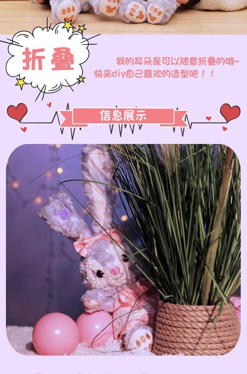新带路的娃娃新大陆小兔子星黛露礼盒包装毛绒公仔玩偶可爱布娃娃