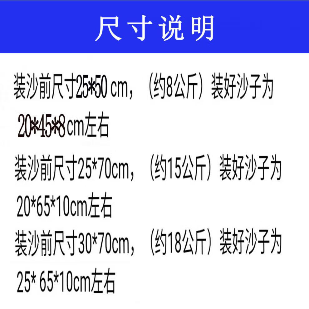 防汛沙袋防汛沙袋含沙防洪抗洪消防台风家用物业堵水沙包袋不掉色定制