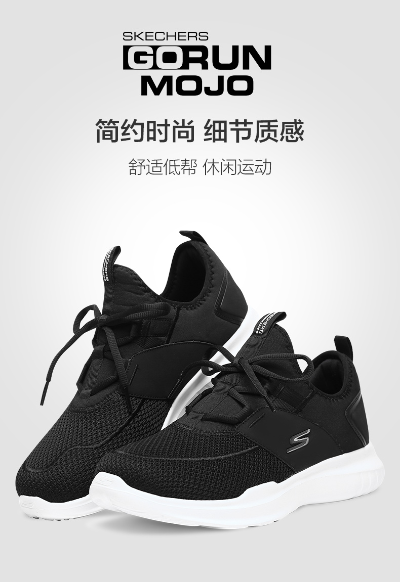 skechers斯凯奇男鞋旗舰透气网鞋面慢跑鞋一脚蹬运动跑步鞋 55119 全