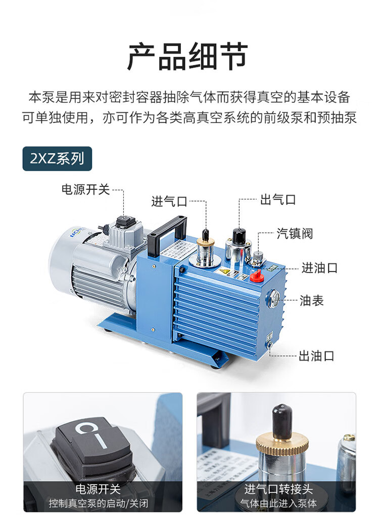 气泵维修图解图片