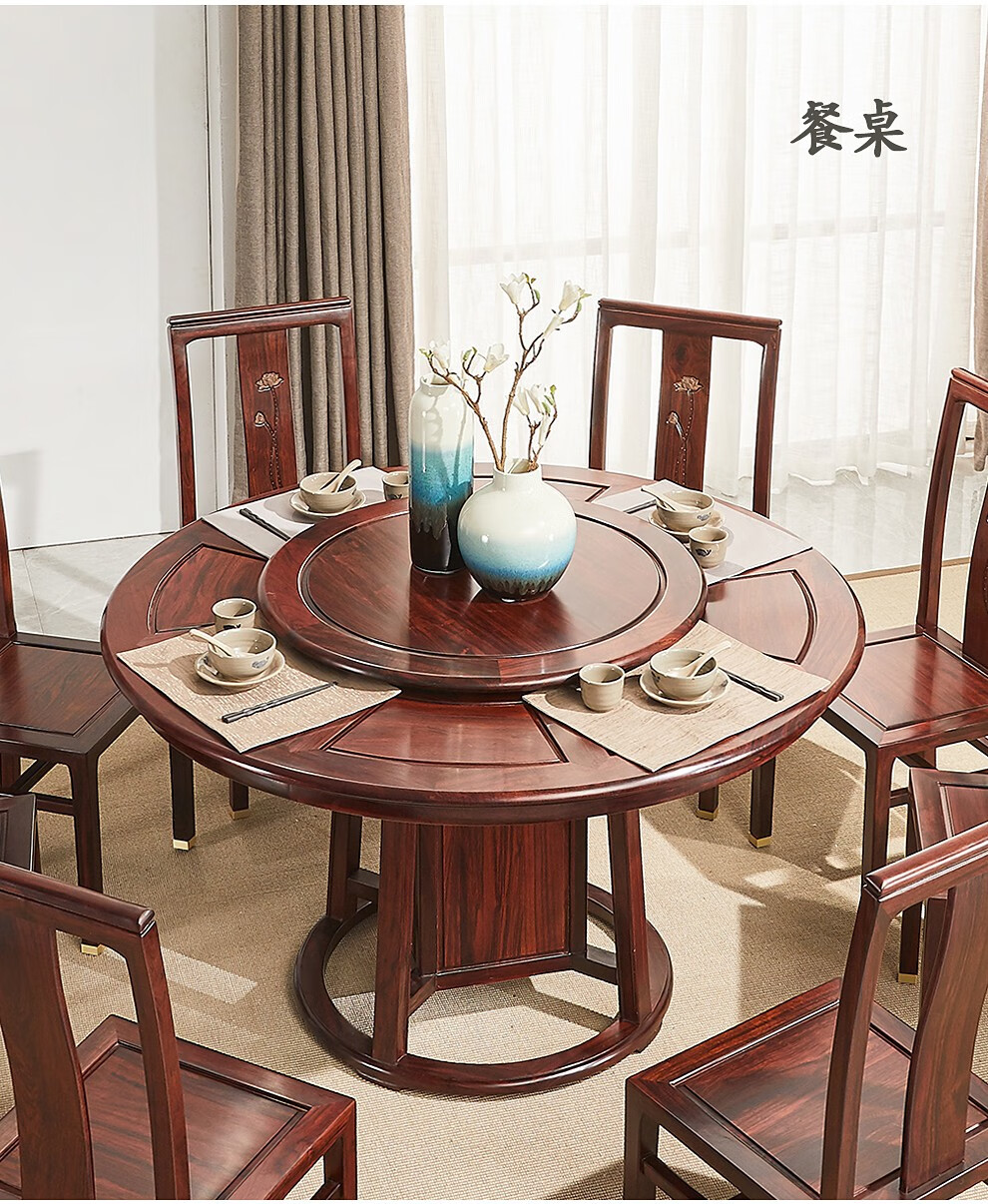 墨硕堂非国标红木柬埔寨酸枝学名榄仁木餐桌圆桌138米圆台新中式饭桌