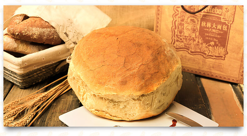 哈尔滨的大列巴面包 秋林大列巴俄罗斯式风味大面包东北哈尔滨特产