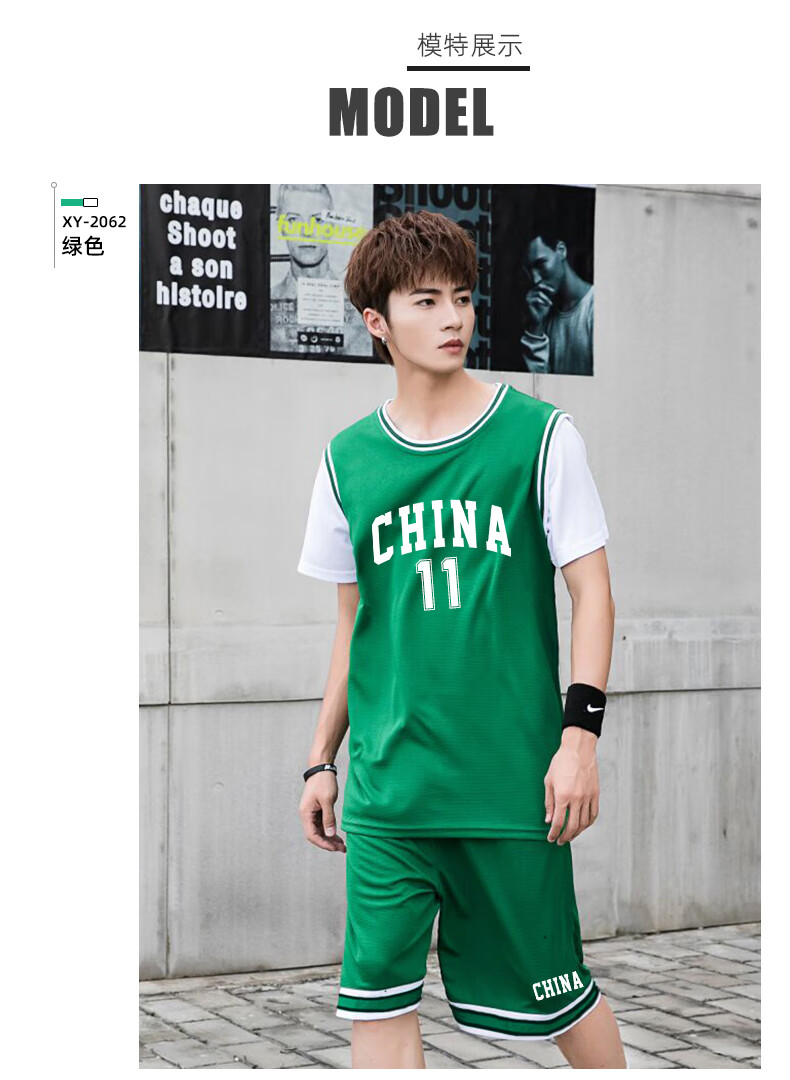 支持国货李宁团购定制篮球服篮球服套装男定制队服假两件运动比赛