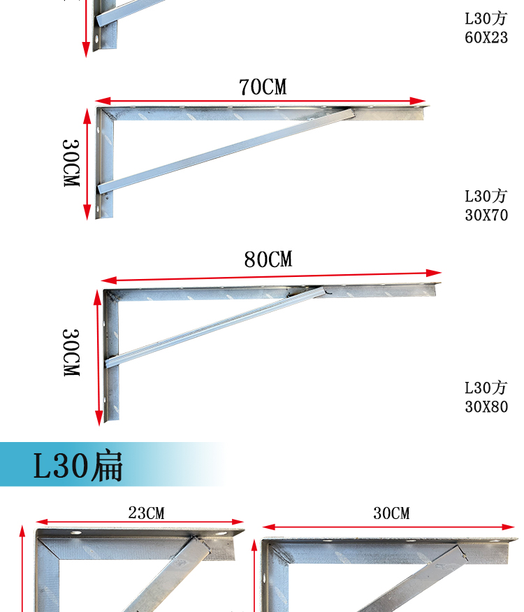 角铁支架货架角钢三角架墙上乘重层板托架隔板支撑加厚电缆铁固定l30