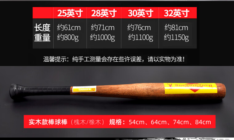 闪电客棒球棒合法自卫防身棒球棍男随车车载铁球棒棍棒球杆儿童 25