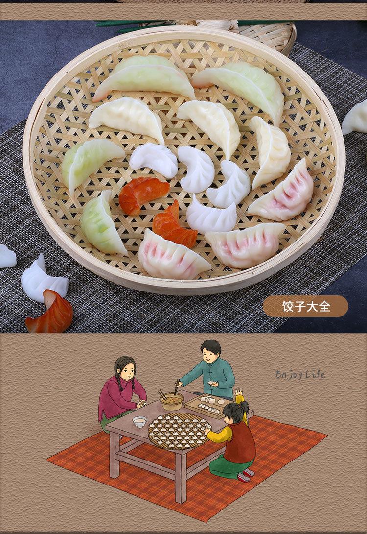仿真饺子模型假水饺煎饺烤饺食物食品展示摆设拍摄道具儿童玩具pu软