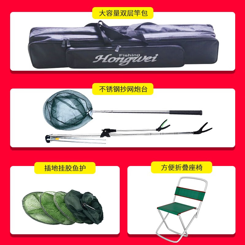 鱼具全套钓鱼工具一套鱼竿钓箱全套户外钓鱼用品大全套装组合装备设备