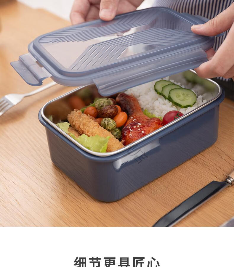 小米mi生态米家通用不锈钢带饭保温饭盒便当盒学生上班族食堂打饭便当