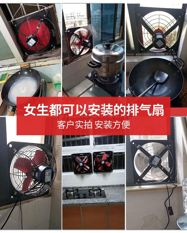 排风扇强力10寸抽风机家用卫生间抽油烟换气扇12寸双网款窗式便捷安装