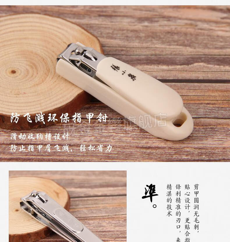 张小泉指甲刀防飞溅张小泉经典款指甲刀指甲剪指甲钳锋利耐用家用剪
