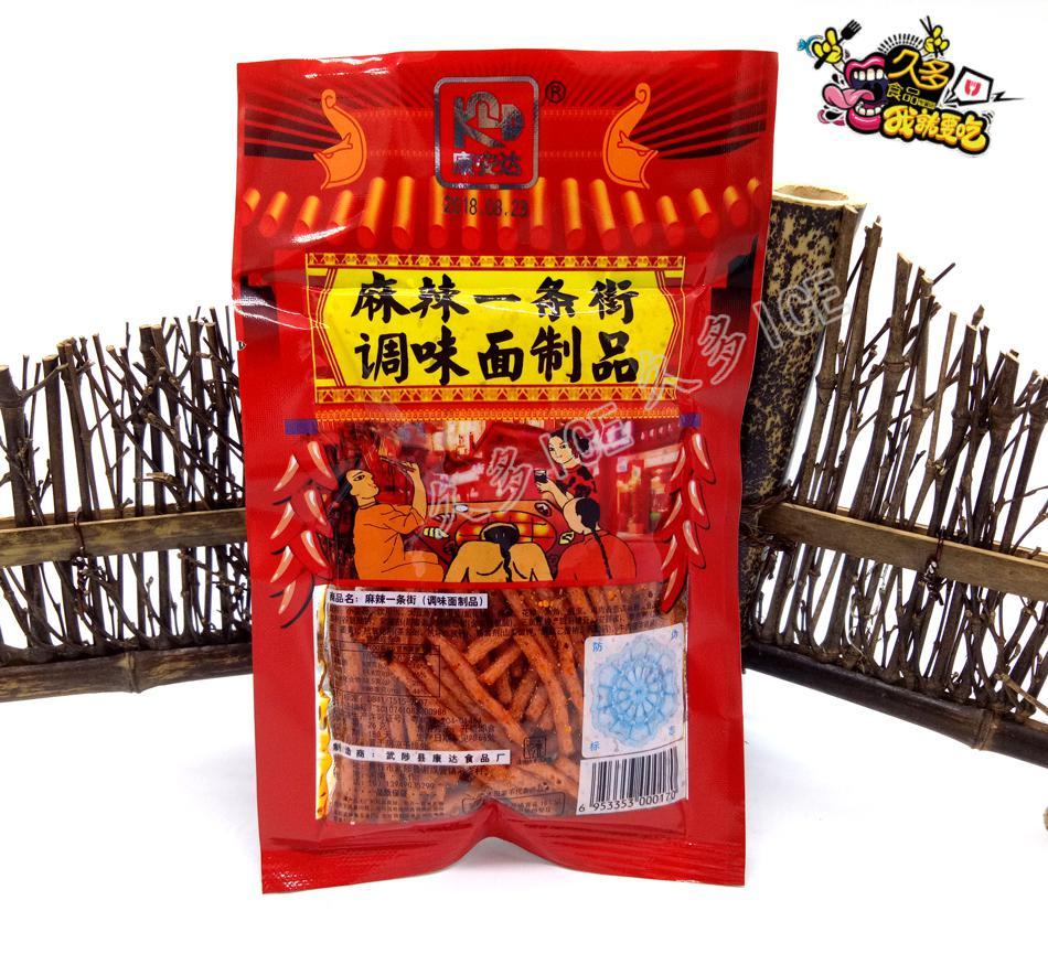 【严选好物】康安达麻辣一条街辣条 22g*60袋包8090后童年怀旧麻辣