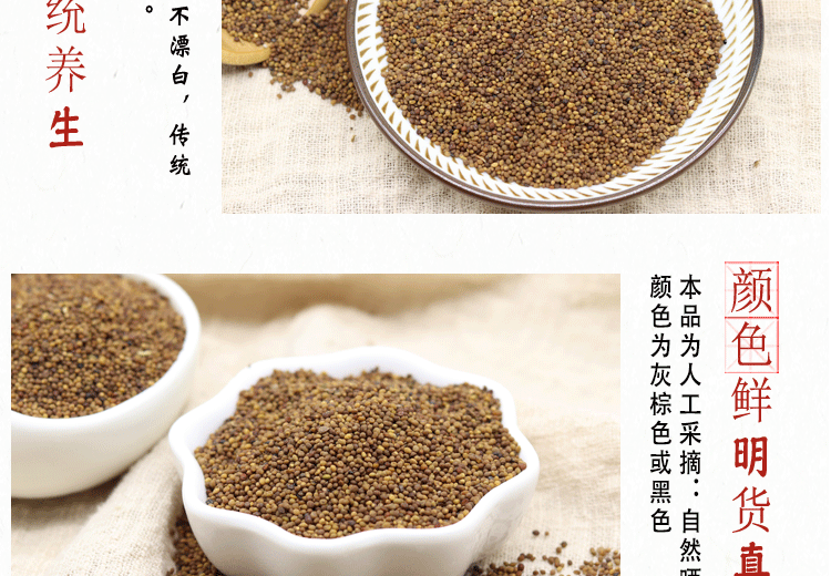 内蒙菟丝子颗粒500克 搭淫羊藿枸杞子茶兔丝子粉男性泡酒