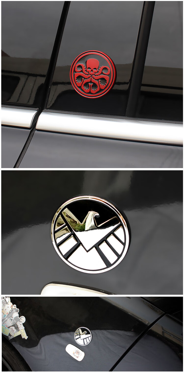 汽车个性改装复仇者联盟神盾局车标车贴标金属九头蛇徽章标车身贴尾标
