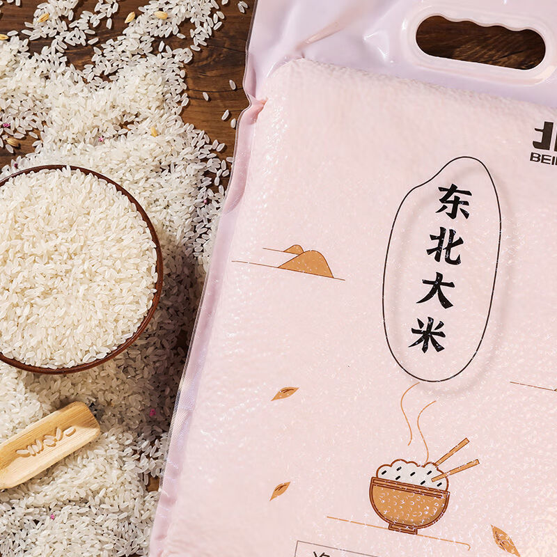 北大.荒东北大米10kg真空包装新鲜大米20斤装 东北真空大米2.