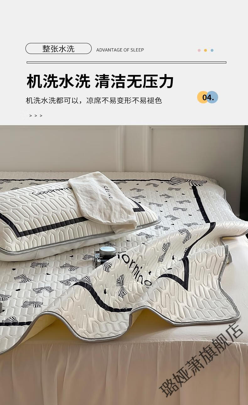 2022新款papatya乳胶凉席夏天冰丝乳胶凉席三件套2m可水洗机洗折叠