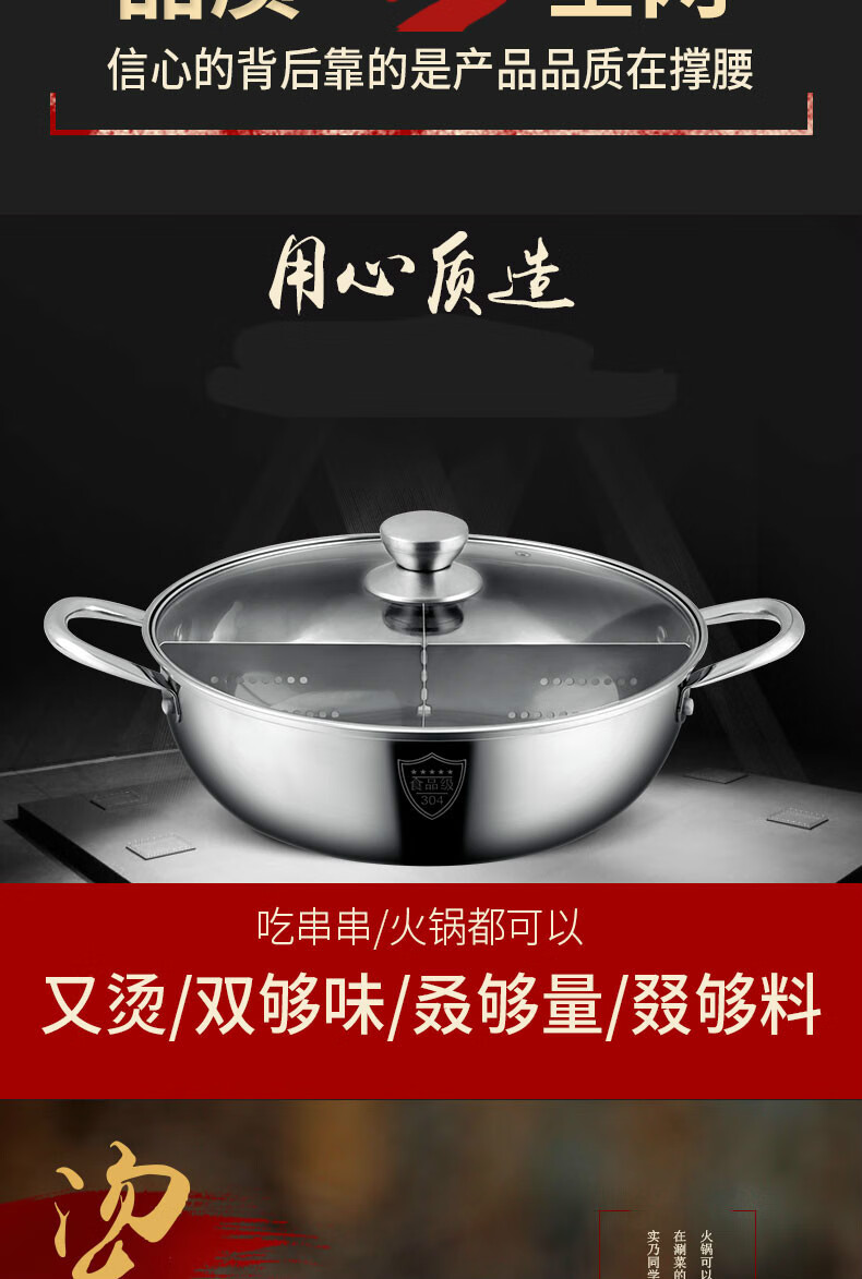 四格平底锅煎锅四格火锅加厚家用商用多格鸳鸯火锅4格火锅四宫格电磁