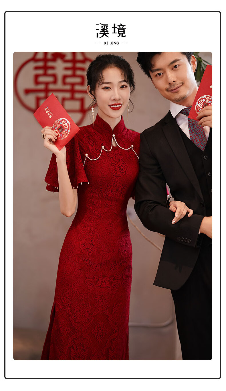 秀禾服新娘小个子中式旗袍敬酒服新娘小个子结婚订婚礼服冬季平时可穿