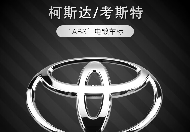 考斯特中巴车标新老款柯斯达标志车贴原厂材质四川考斯特配件银色全套
