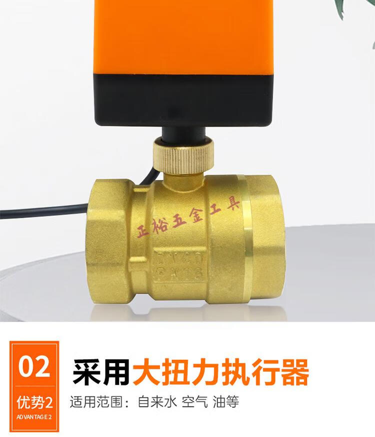 电动二通球阀空调风机盘管220v电动浮球阀4分6分太阳能1224vdn20三线