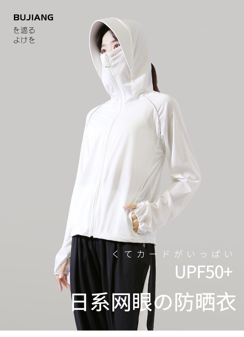 日本冰丝防晒衣女夏季新款薄开衫外套透气罩衫防晒服adidasnikelining
