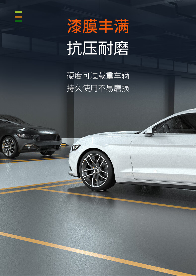 定制三棵树水性环氧地坪漆快干水泥地面漆水性地坪漆面漆25kg205