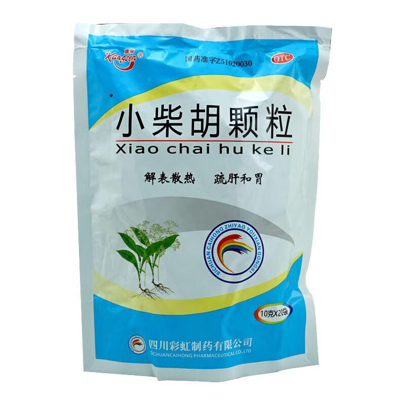康森小柴胡颗粒10g20袋解表散热疏肝和胃外感病寒热往来食欲不振1袋装