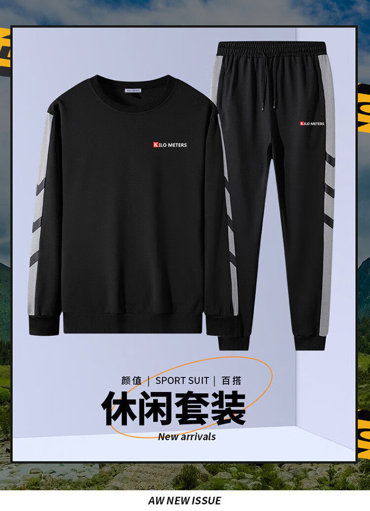 24小时发货km运动套装男秋冬帅气新款潮加绒加厚休闲卫衣裤子宽松大码